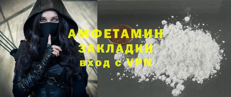 где купить наркотик  нарко площадка как зайти  Amphetamine Розовый  Велиж 