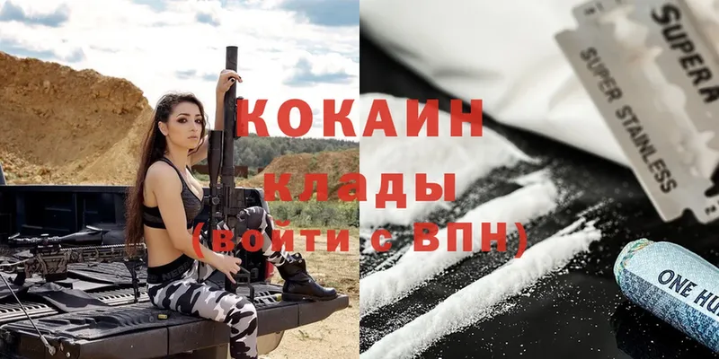 Cocaine 98%  цены наркотик  кракен зеркало  Велиж 