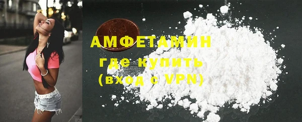 MDMA Premium VHQ Баксан